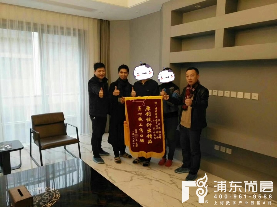 泷湾苑何府装修项目业主赠予锦旗一枚