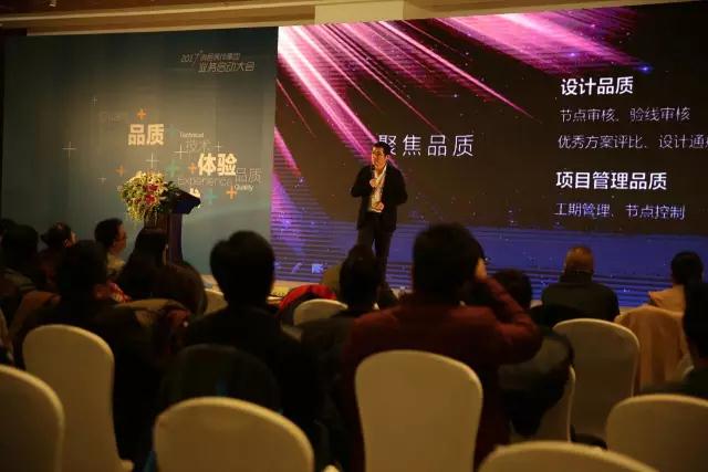 一个别墅装饰老总在业务启动大会上的讲话