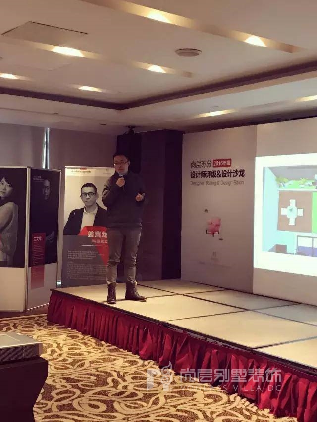 2017设计师评级，我们拒绝平庸