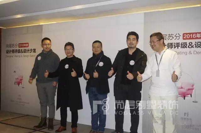 2017设计师评级，我们拒绝平庸